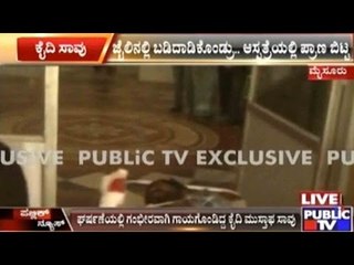 Court Permits Producer To Attend Anil's Cremation