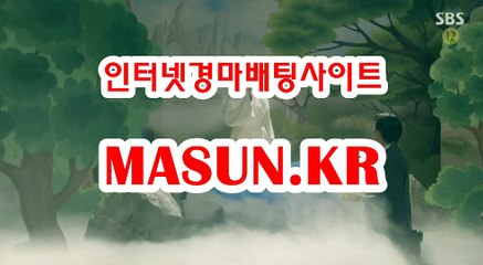검빛닷컴 , 검빛경마 《《 MaSUN 쩜 KR 》》 경마예상지