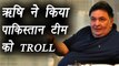 Rishi Kapoor TROLLS Pakistan Cricket Team | FilmiBeat