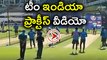 Champions Trophy 2017: Watch Team India's Practice For Champions Trophy Final | Oneindia Telugu