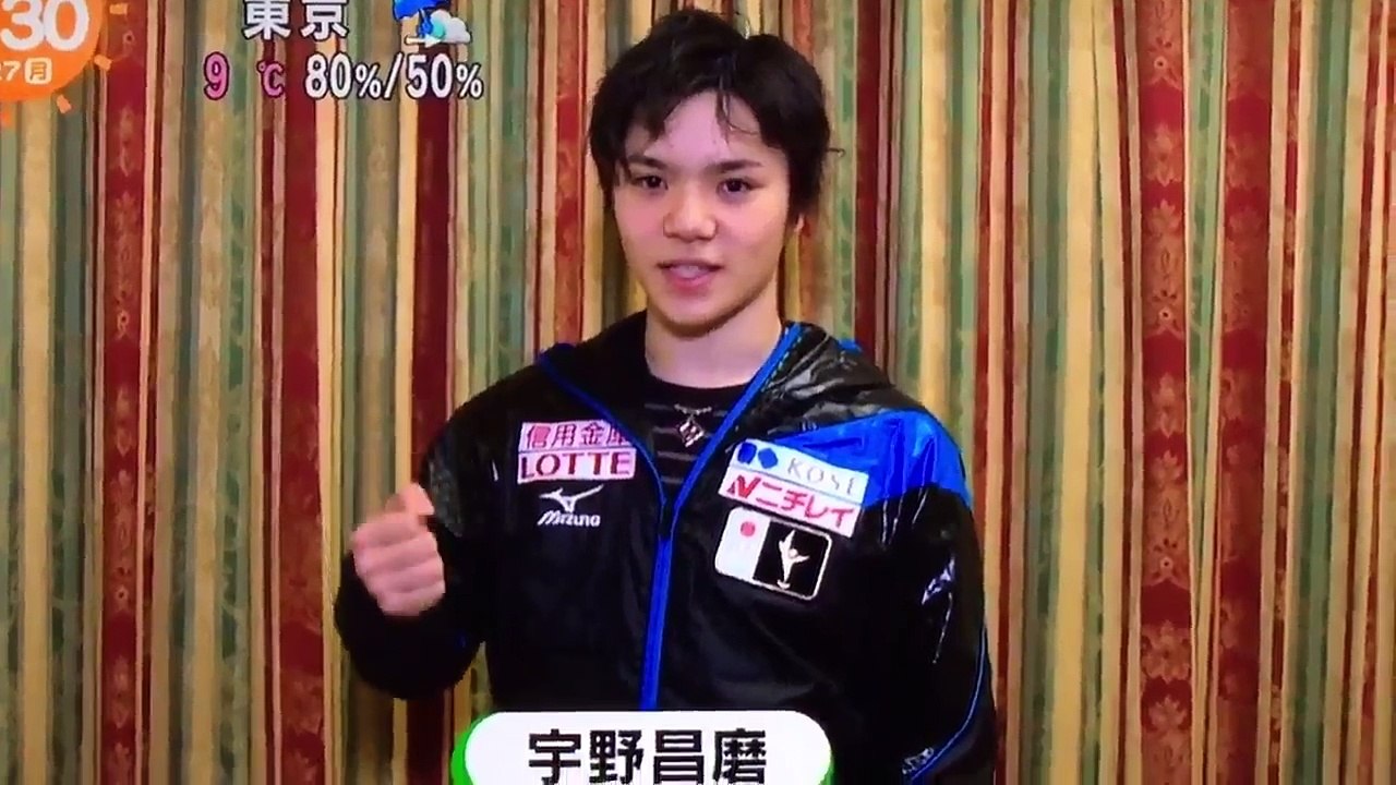 M Shoma Uno