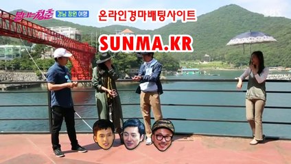 인터넷경마,온라인경마 ◐SUnMa쫌KR◑ 경정출주표