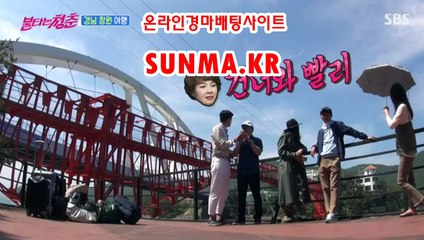 사설경마사이트, 인터넷경마 『S u N m A . K R』 경륜예상지