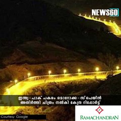 വീണ്ടും പടം മാറി....കുരുക്കില്‍ കേന്ദ്രം #News60