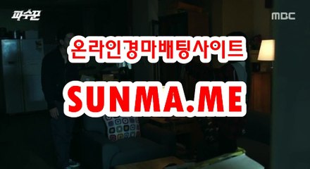 검빛닷컴 , 검빛경마 『 sUNMA 쩜 ME 』 검빛경마