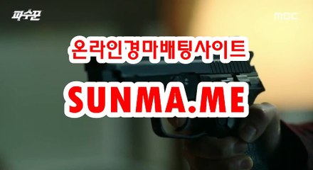 사설경마사이트, 사설경마사이트 ● SunMa . mE ● 일본경마사이트
