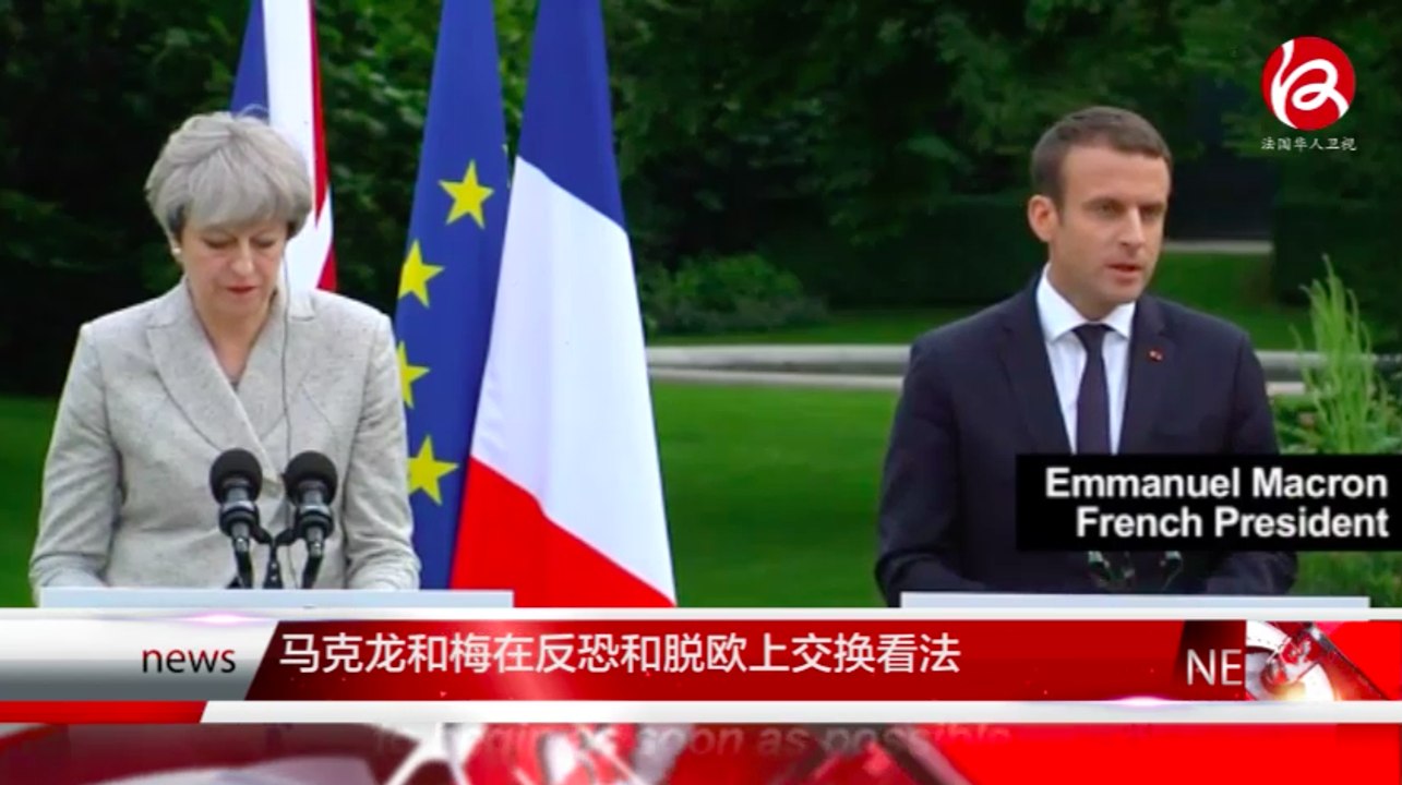 时事快讯 15/06/2017 - News express 15/06/2017