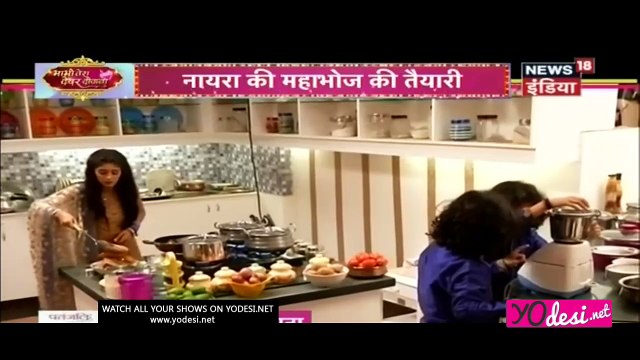 Mahabhoj Ki Tayari!! Yeh Rishta Kya Kehlata Hai 15th June 2017