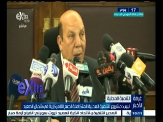 #غرفة_الأخبار | جولة إقتصادية سريعة مع #دينا_سالم | 20 يوليو 2015