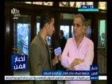#أخبار_الفن | متابعة لشباك تذاكر أفلام العيد من داخل أحدى دور العرض بوسط القاهرة