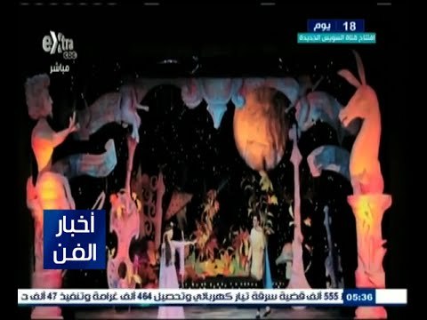 #أخبار_الفن | نشاط مسرحي ملحوظ خلال أيام العيد