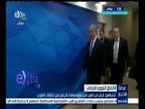 #غرفة_الأخبار | نتنياهو : إيران لن تغير من سياستها بالرغم من تنازلات العرب