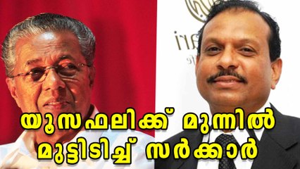 LDF Government Allow Lulu Group To Take Over Revenue Land