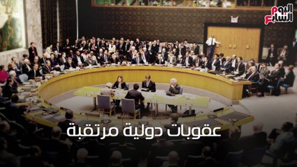 شاهد فى دقيقة.. أينما تكون المصلحة تُولى قطر وجهها.. كيف سقطت الإمارة؟