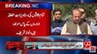 Nawaz Sharif is Talking to Media After appearing Before JIT