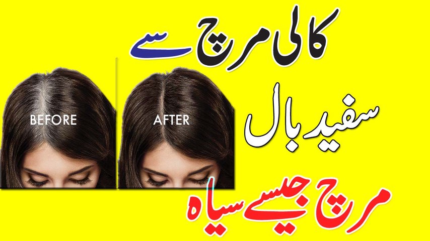 Hair Growth Homemade Oil Tips To Get Long Hair At Home Anam Beauty Tips In  Urdu Hindi - CenturyLink
