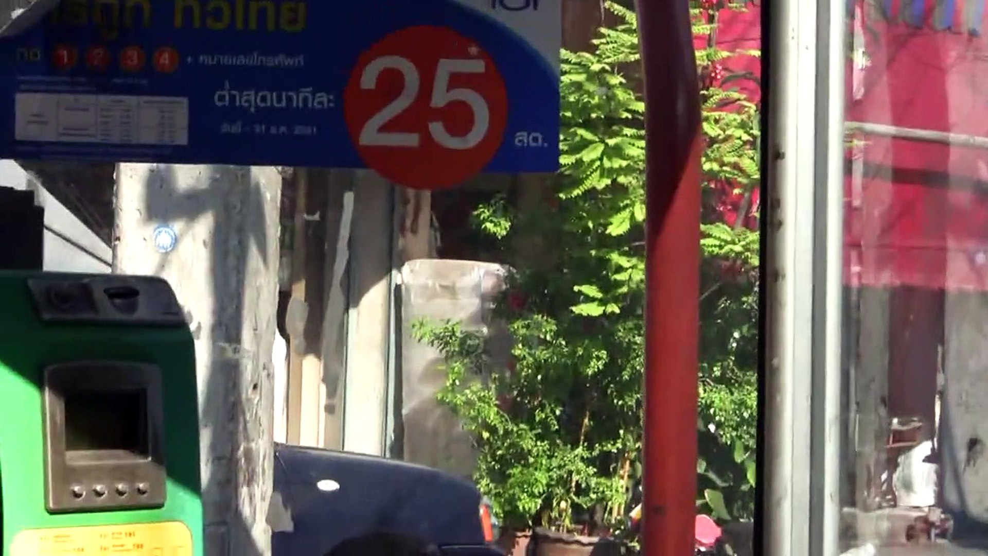 Bangkok, Thai