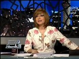 #Honaal3asema - هنا العاصمة - 29-6-2013 - اسباب تظاهر المحافظات لاسقاط مرسي في 30 يونيو