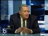 #Mubasher -2 بث مباشر - 29-6-2013 - استعدادات القوى السياسية لاحداث 30 يونيو