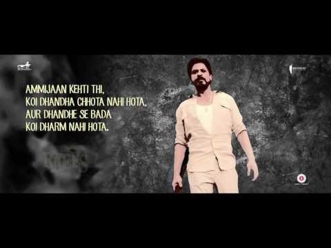 Raees Ki Dialogue Baazi | Koi Dhandha Chhota Nahi Hota | Shah Rukh Khan | Releasing 25 January