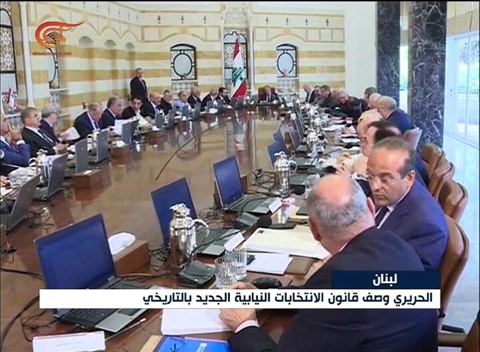 الحكومة اللبنانية تقر بالإجماع مشروع قانون ...