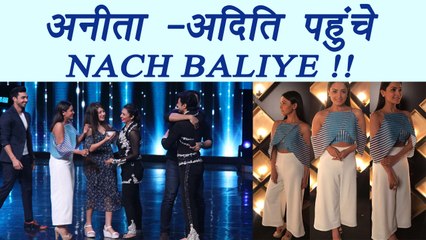 Nach Baliye 8: Anita Hassanandini meets Divyanka and Vivek on the show | FilmiBeat