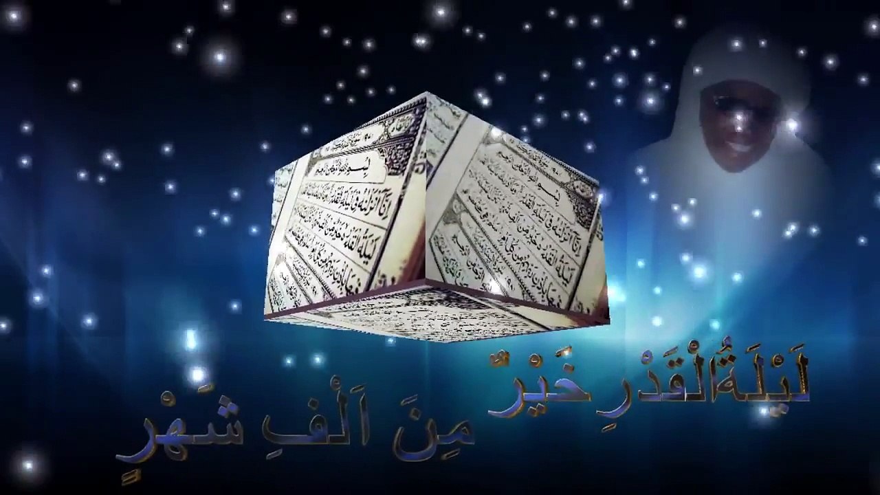 La célébration du Leylatoul Qadr par Sokhna Maimouna Mbacke Bintou Khadim Rassoul