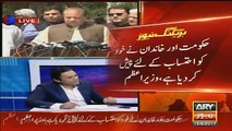 Kashif Abbasi Analysis on Nawaz Sharif's Appearance Before Panama JIT