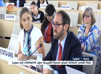 لجنة تقصّي الحقائق تعرض تحديثاً لتقريرها حول ...