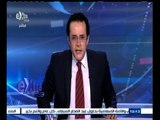 #غرفة_الأخبار | جولة أخبارية مع #محمد_عبدالرحمن | 19 يوليو 2015