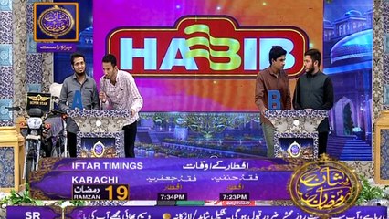 Segment: - Shan-e-Sukhan - Bait Bazi, First Corte Final- 15th June 2017