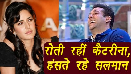 Salman Khan was LAUGHING when Katrina Kaif was CRYING | FilmiBeat