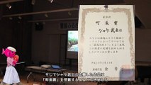 シャケ武士☆ナイト season2 番外編【蘭越ふるさと動画フェスタ】