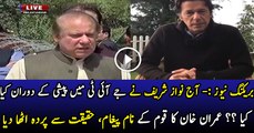Imran Khan Exclusive Message To Nation After Nawaz Sharif In JIT