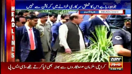 Headlines 1700 15th June 2017