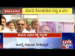 Download Video: State Congress Sings Praises Of Modi's Demonetisation Step