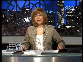 #Honaal3asema - هنا العاصمة - 25-6-2013 - وقف برنامج محمود سعد على قناة النهار