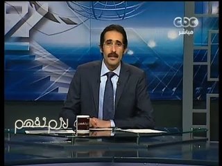 #Lazemnefham لازم نفهم - 26-6-2013 -مقدمة حول خطاب الرئيس واهم الأحداث