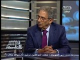 #Honaal3asema - هنا العاصمة - 25-6-2013 - موسى : اطالب مرسى بالتنحى حماية للوطن
