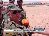 القوات السورية توسع سيطرتها بعد تحرير مثلث آراك في ...