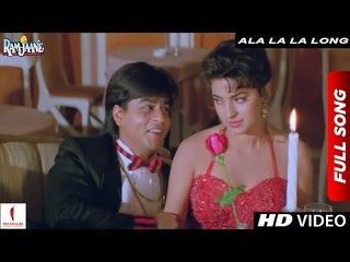 Ala La La Long Full Song | Ram Jaane |  Shah Rukh Khan, Juhi Chawla