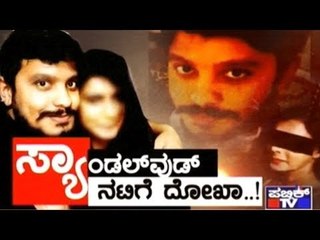 Model & Sandalwood Actress Ditched After Living In For 2 Months, Marriage Promise Broken | Part 1