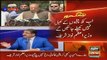 Sabir Shakir's Analysis on Nawaz Sharif’s Appearance Before Panama JIT