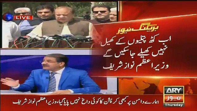 Sabir Shakir's Analysis on Nawaz Sharif’s Appearance Before Panama JIT