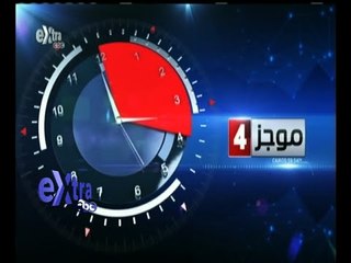 #غرفة_الأخبار | موجز أخبار الرابعة عصرا | 18 يوليو 2015