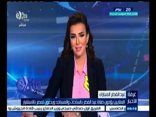 #غرفة_الأخبار | محافظ الإسماعيلية: تواصلنا مع المواطنين ونعمل لراحتهم وأمنهم