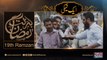 Barakat E Ramzan Transmission | Aik Naiki | 19th Ramzan | 15-June-2017