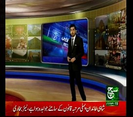 Regional  News Bulletin 04pm 15 June 2017 Such TV