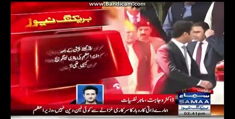 How was the body language of nawaz shareef ....Expert psychologist explained in detail that why he is worried