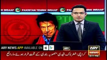 Nawaz Sharif said nothing new to JIT, says Imran Khan